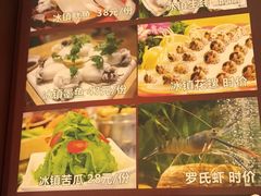 -吉源大排档·鱼生·海鲜(烧烤彩印厂店)