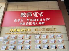 -新东方烹饪学校(朝阳校区)