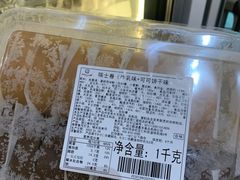 -麦德龙(包河店)