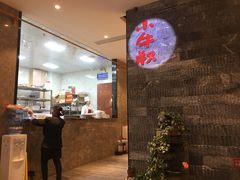 -小牛叔鲜切牛肉·火锅·烤肉自助(公济桥路店)