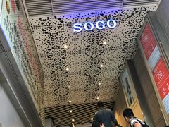 -崇光百货(尖沙咀店)