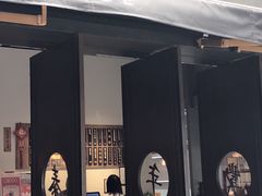 门面-桃园眷村(万象天地店)