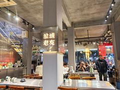 -淮城老友海鲜大咖龙虾烤吧(淮安店)