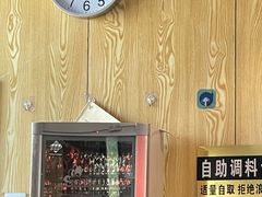 -驴世家驴肉火烧·凉皮·胡辣汤(五道口店)