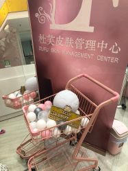 -Beauty Nails 美甲美睫皮肤管理