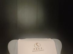 -华夏良子·足道SPA艾灸(金皇大厦店)