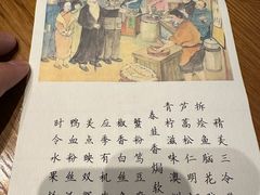-萬國春·中菜馆(颐和公馆店)