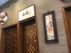 -九花山烤鸭店