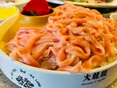 -大龙燚火锅(太古里店)