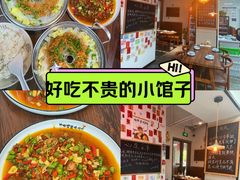 -冯大腕江湖川菜馆(后沙峪店)