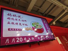 -喜家德虾仁水饺(百盛优客店)