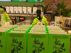 -Yes Lemon就是柠·手打柠檬茶(苏州中心一店)