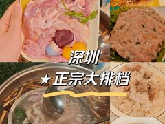 -小煵记·打边炉(西丽文光店)