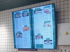 -西关明记肠粉·亚洲地标美食(北京路店)