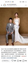 点击看大图 -青禾蒙娜丽莎婚纱摄影(武汉总店)