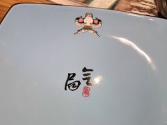 -局气烤鸭·北京菜(前门店)
