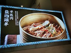 -撒拉花儿·新疆菜·清真(太阳宫店)