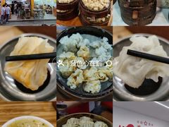 -海汇源老烧麦店(东大街总店)