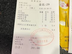 -7年8班朝鲜族非遗美食(三钢里店)