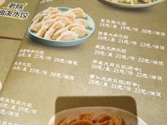 -三姐妹餐厅(曲江店)