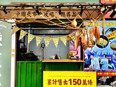 -青岛美食夜校·美食集合地(麦岛店)