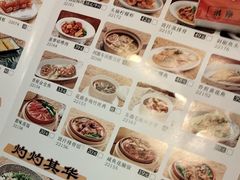 -蒸武门·广式茶点(石滩店)