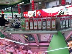 -婕妮璐超市 Jenny Lou’s Shop(三里屯店)