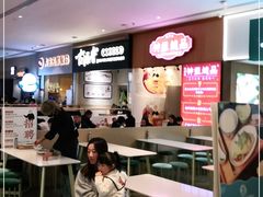 等位区-钟姐炖品(万象城店)