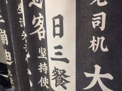 -摇滚火锅