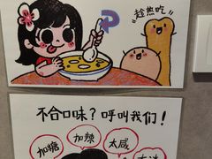 -小豆海棠(嘉兴路店)