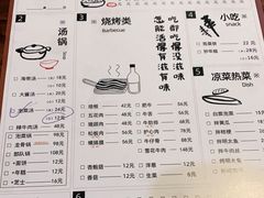 -意成料理