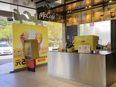 -麦当劳·得来速店(星沙大道店)