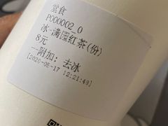 -呷哺呷哺 黄金牧场 (新中关购物中心店)