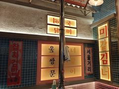 -姜胖胖韩式自助烤肉(佳漾汇新桥店)