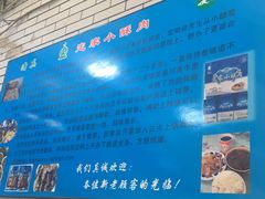 -定家小酥肉·清真(回民街店)