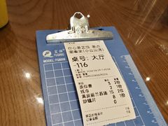 -日日鲜自助餐厅(小公园店)