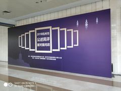 -杭州文化广播电视集团