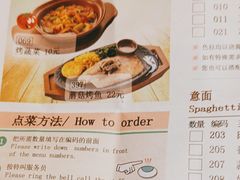 -萨莉亚意式餐厅(金隅嘉品mall店)