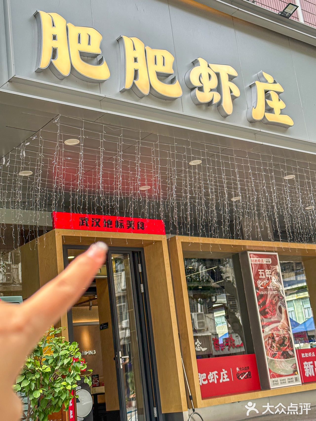 深圳🧡这家店的金牌油焖大虾被问bao啦！