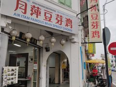 -金伯利街美食夜市