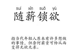 -清真全盛斋传统糕点(西羊市店)
