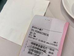 -粤财皇冠假日酒店·彩华轩中餐厅