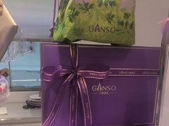 -GANSO元祖食品(大市口店)