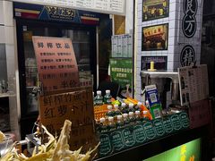 -黎雪珍凉茶(北京路店)