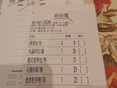 -虾饺妹·酒家(海珠广场店)