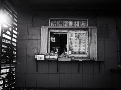 -长椿街(地铁站)