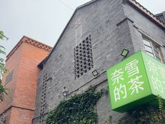 -重庆十八梯传统风貌区