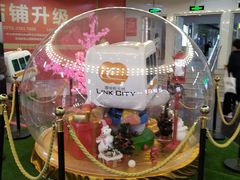 -连城·新天地(福华一路店)
