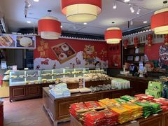 -百饼园(澳门路店)