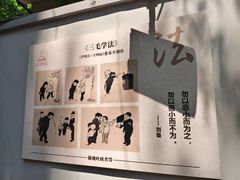 -张乐平故居